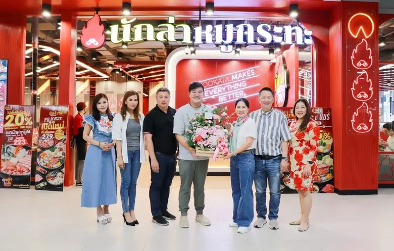 พาราไดซ์ เพลส ยินดี ร้านหมูกระทะติดแอร์ชื่อดัง "นักล่าหมูกระทะ" เปิดสาขาใหม่ ชั้น 1