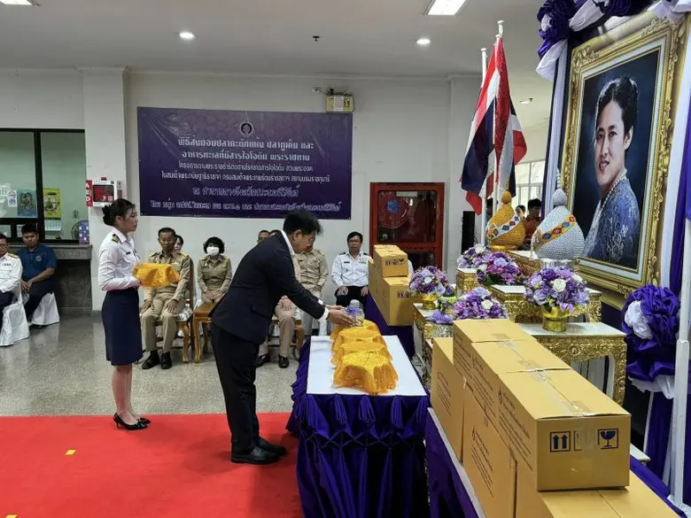 "ท่าเรือประจวบ" สนับสนุนกลุ่มชาวประมงบางสะพาน ร่วมโครงการน้อมเกล้าฯ ถวายปลากะตัก