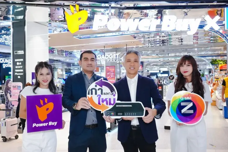 จีเอ็มเอ็ม แซท ผนึกกำลัง เพาเวอร์บาย มอบระสบการณ์การดูทีวีแบบคมชัดระดับ HD ผ่านกล่องรับสัญญาณ GMM Z พร้อมส่งแคมเปญ "เก่าแลกใหม่" มอบส่วนลดพิเศษให้กับลูกค้า
