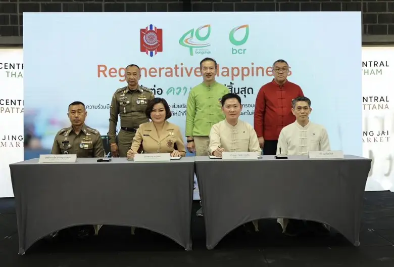 กลุ่มบริษัทบางจากส่งต่อความสุขไม่สิ้นสุด "อินทนิล" ร่วมกับสมาคมแม่บ้านตำรวจ ส่งเสริมอาชีพครอบครัวเจ้าหน้าที่ตำรวจ ที่ต้องสูญเสียจากการปฏิบัติหน้าที่