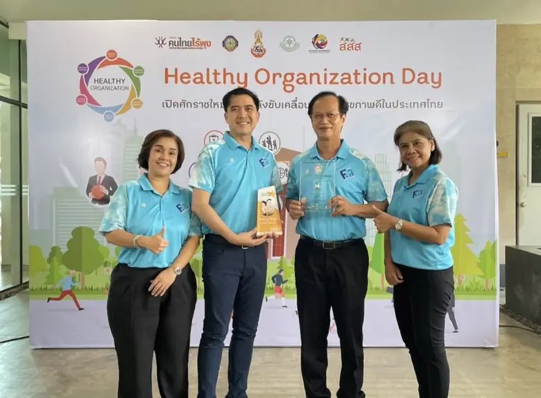 คณะศิลปศาสตร์ประยุกต์ มจพ. คว้ารางวัล Healthy ทีมผู้นำสุขภาพ ระดับ "ดี" ปี 2