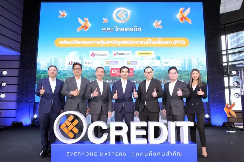 "ธนาคารไทยเครดิต" แต่งตั้งผู้จัดจำหน่ายหุ้น IPO เปิดจองซื้อรายย่อย 23 - 26 ม.ค.นี้