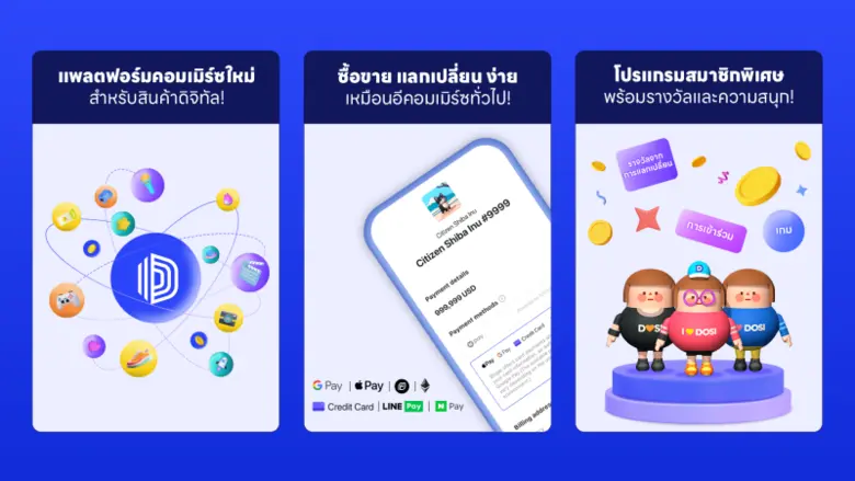 LINE NEXT Officially Launches DOSI as a Digital Commerce Platform