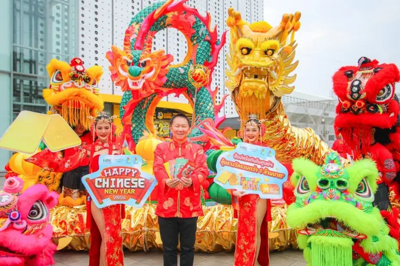 4 ศูนย์การค้าเครือเอ็ม บี เค ชวนช้อปรับตรุษจีน CHINESE NEW YEAR 2024 แคมเปญ "Infinite Prosperity รับทรัพย์ ลุ้นทอง ปีมังกร มหาเฮง" ลุ้นรางวัลรวมกว่า 1 ล้านบาท