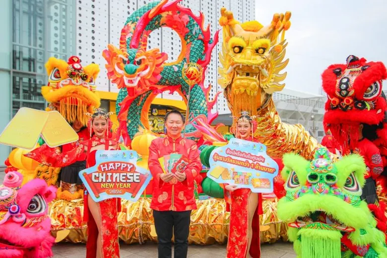 4 ศูนย์การค้าเครือเอ็ม บี เค ชวนช้อปรับตรุษจีน CHINESE NEW YEAR 2024 แคมเปญ "Infinite Prosperity รับทรัพย์ ลุ้นทอง ปีมังกร มหาเฮง" ลุ้นรางวัลรวมกว่า 1 ล้านบาท