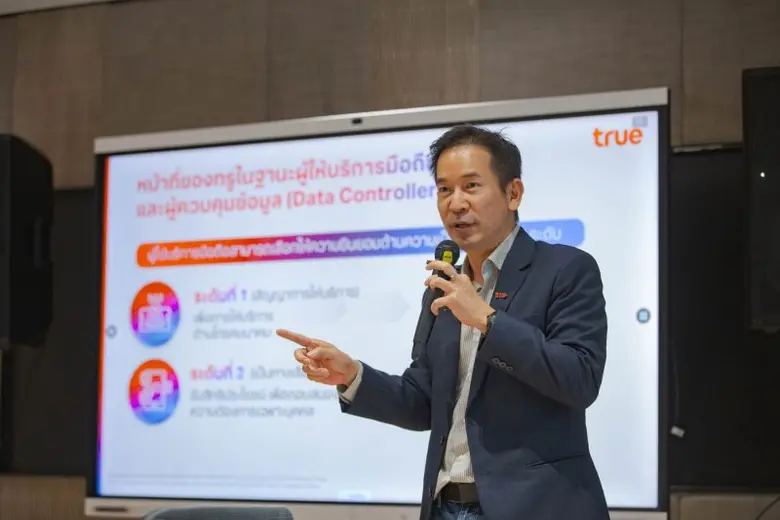 True Corp Promotes "Privacy and Security by Design" Strategy, Respecting the Privacy and Security of Customer Data from the Design Phase