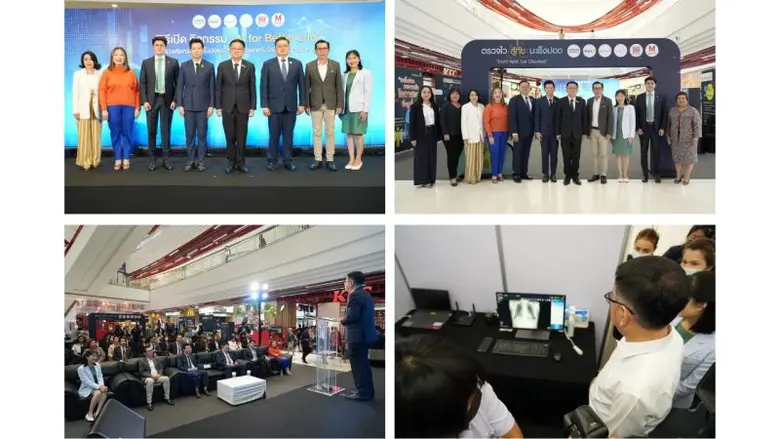 ดีอี - ดีป้า เปิดตัวโครงการ AI for Better Life เพื่อประชาชนไทย ให้บริการตรวจคัดกรองมะเร็งปอดเบื้องต้นด้วยปัญญาประดิษฐ์ฟรี