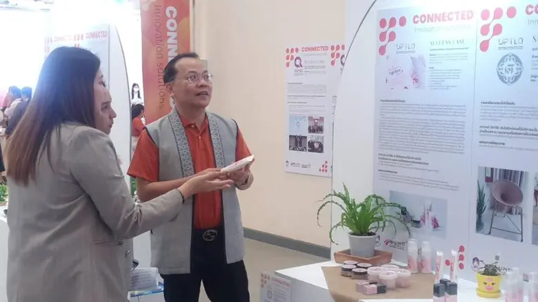 พะเยาวิจัย ครั้งที่ 13 "Frontier area-based research for sustainable development goals"