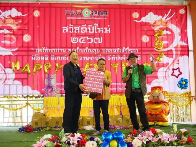 บริษัท ซีแอนด์จี ฯ จัดกิจกรรมส่งมอบความสุข ชุมชน เครือข่าย ดูแลสิ่งแวดล้อมรอบโรงกำจัดขยะผลิตไฟฟ้าเพื่อสิ่งแวดล้อม หนองแขม
