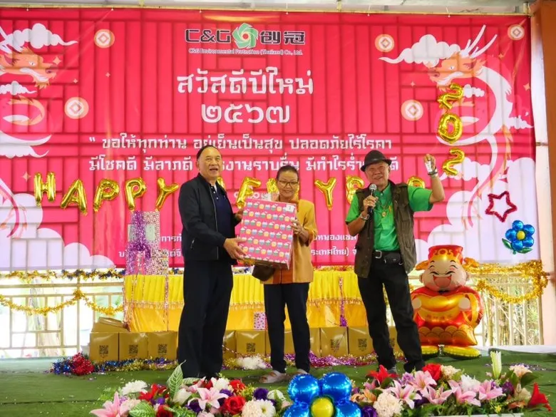 บริษัท ซีแอนด์จี ฯ จัดกิจกรรมส่งมอบความสุข ชุมชน เครือข่าย ดูแลสิ่งแวดล้อมรอบโรงกำจัดขยะผลิตไฟฟ้าเพื่อสิ่งแวดล้อม หนองแขม