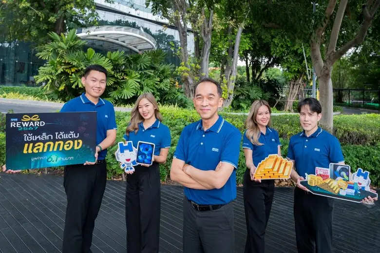 "SYS" แจกหนัก จัดใหญ่ กับ แคมเปญ "SYS Reward ใช้เหล็ก ได้แต้ม แลกทอง" ปีที่ 9