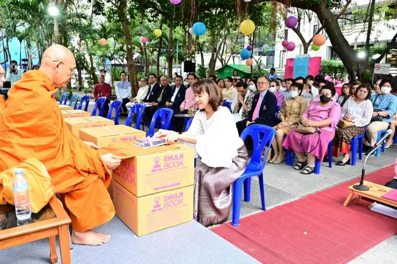 ใส่บาตรหนังสือ ครั้งที่ 15 : การอ่านประสานสันติภาพ"