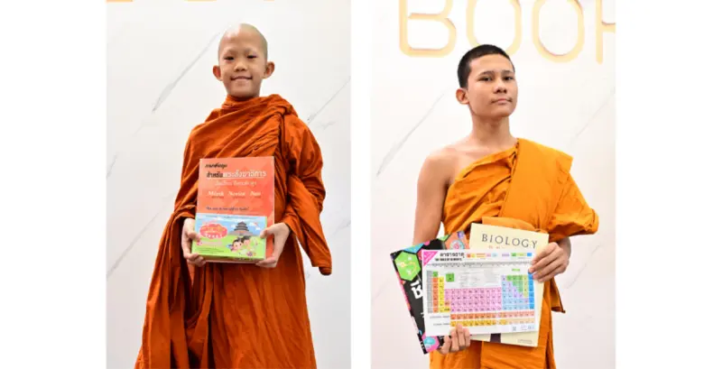 ใส่บาตรหนังสือ ครั้งที่ 15 : การอ่านประสานสันติภาพ"