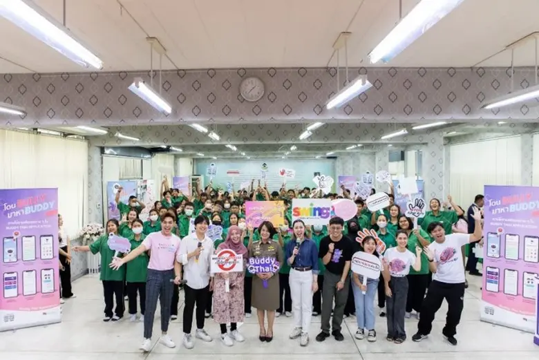 TTA Group จัดกิจกรรม School Tour "Buddy Thai โดนบูลลี่ มาหาบัดดี้" ครั้งที่ 2 มุ่งปลูกจิตสำนึกและรณรงค์ให้เยาวชนตระหนักรู้เรื่องพฤติกรรมการบูลลี่