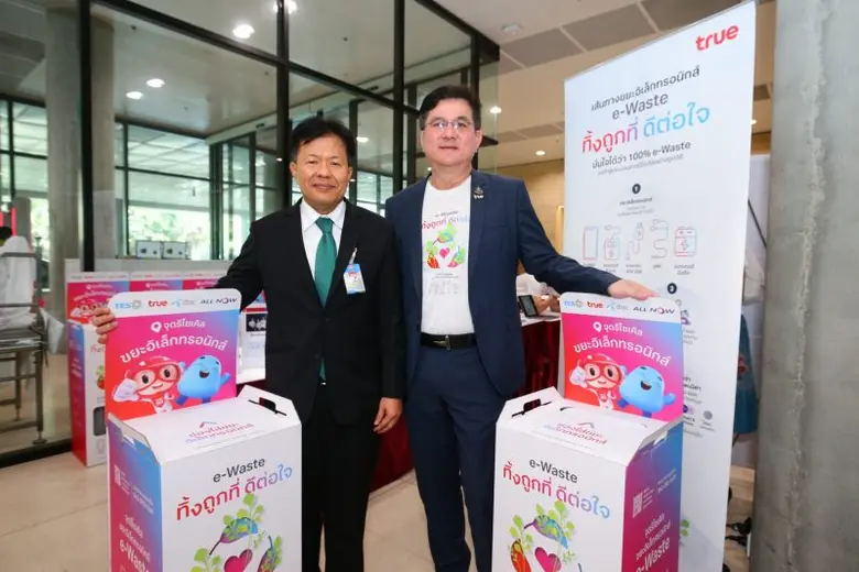 ทรู คอร์ป จับมือ สนง.เลขาธิการสภาผู้แทนราษฎร ขับเคลื่อน "Going Zero E-WASTE กับศูนย์อาเซียน" เร่งจัดการขยะอิเล็กทรอนิกส์ถูกวิธี ครบวงจร เพื่อโลกที่ยั่งยืนไปด้วยกัน