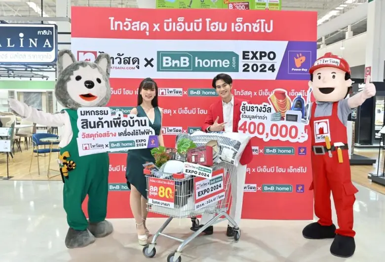 ถอดแนวคิด! ซีอาร์ซี ไทวัสดุ ในเครือเซ็นทรัล รีเทล กับ "ไวท์ฟอร์แมต- ไฮบริดโมเดล" สู่ที่สุดงานใหญ่แห่งปี "ไทวัสดุ x บีเอ็นบี โฮม เอ็กซ์โป 2024"