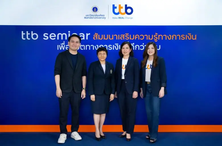 ทีทีบี ส่งโค้ชการเงินแชร์เคล็ดลับจัดการหนี้ - บริหารการเงินฉบับมนุษย์เงินเดือน ตอกย้ำความมุ่งมั่นในการสร้างชีวิตทางการเงินที่ดีขึ้นรอบด้าน