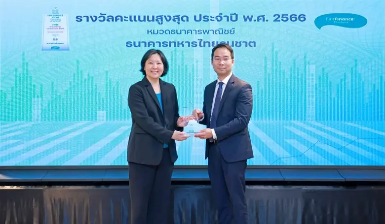 ทีทีบี ครองอันดับหนึ่งธนาคารไทยด้าน ESG คะแนนสูงสุด 5 ปีซ้อน ตอกย้ำความสำเร็จก้าวสู่ "การธนาคารเพื่อความยั่งยืน"