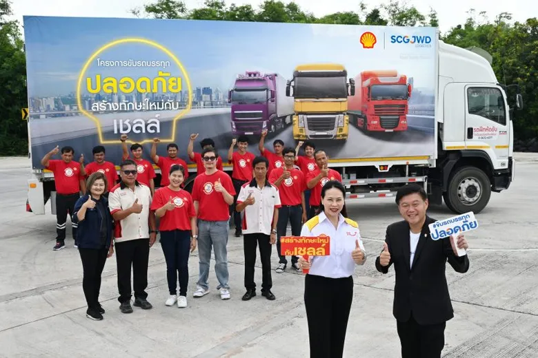 "Shell Road Safety Skills Training" - Year 2 Continuously Developing the Driving Skills of Thais for Safety on Every Route