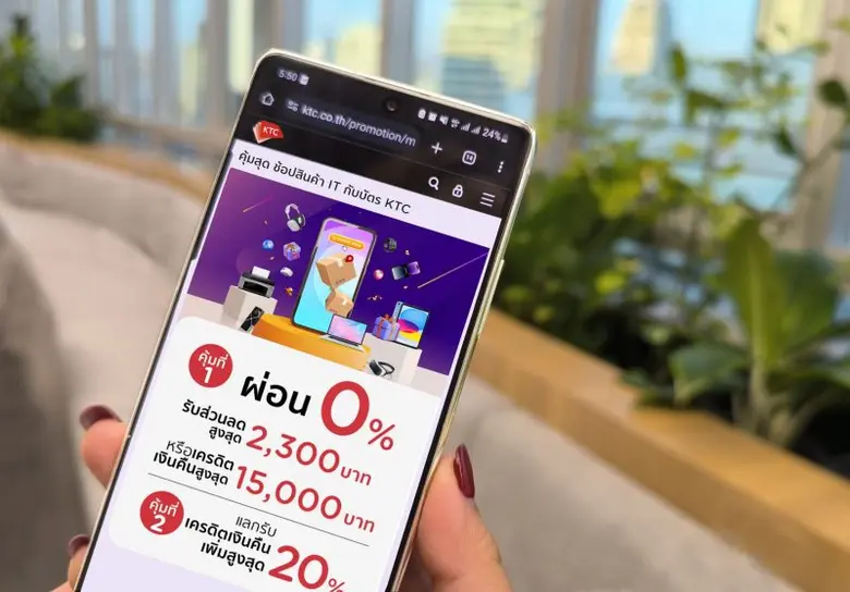 KTC Launches Exclusive Online IT Deals for Shoppers to Cap Off "Easy E-Receipt" Scheme