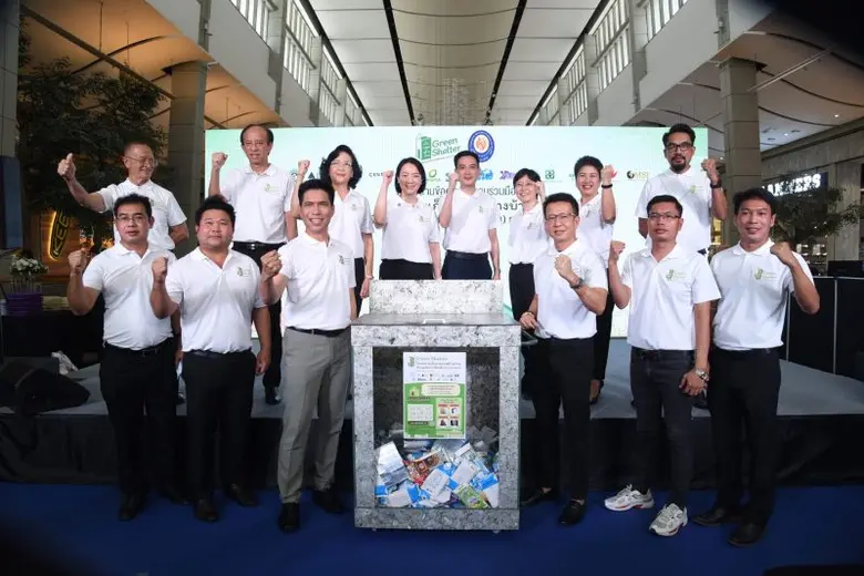 บางจากฯ หนุนเครือข่ายพันธมิตร รับใบประกาศเกียรติคุณ "โครงการสนับสนุนกิจกรรมลดก๊าซเรือนกระจก" (LESS)