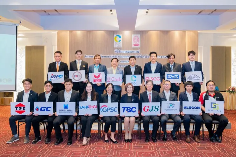 "SYS" เหล็กไทย หัวใจกรีน พร้อมรับมาตรการ CBAM ร่วมประกาศเจตนารมณ์กับจุฬาฯและองค์การบริหารจัดการก๊าซเรือนกระจก