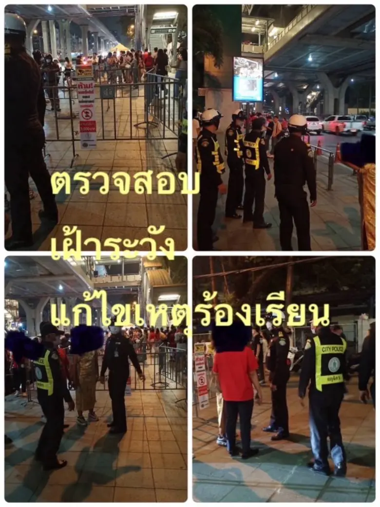 เขตจตุจักร-สน.บางเขนร่วมตรวจสอบพื้นที่ป้องกันการเรียกเก็บเงินค่าจอดรถบนที่สาธารณะ