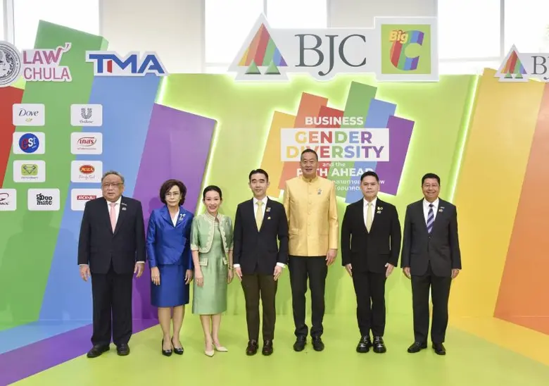 กลุ่มบีเจซี บิ๊กซี จัดงานเสวนา "ธุรกิจ ความหลากหลายทางเพศสภาพ และวิถีแห่ง อนาคต"เพื่อส่งเสริมความเสมอภาคสิทธิเสรีภาพสำหรับทุกคนในสังคม