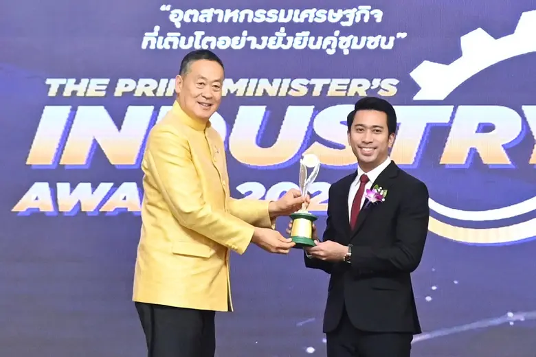 ยาสีฟันสมุนไพร เทพไทย ยกระดับความสามารถในการผลิต คว้ารางวัลอุตสาหกรรมดีเด่น ประจำปี 2566