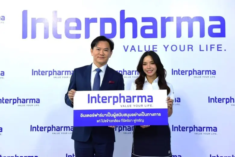 "อินเตอร์ ฟาร์มา" เป็นสปอนเซอร์ 2 โปรกอล์ฟดาวรุ่ง "โปรข้าวกล้อง" กีรัตริยา ฟูเจริญ และ "โปรเอพริล" ชนกนันท์ อังกุรเศรณี