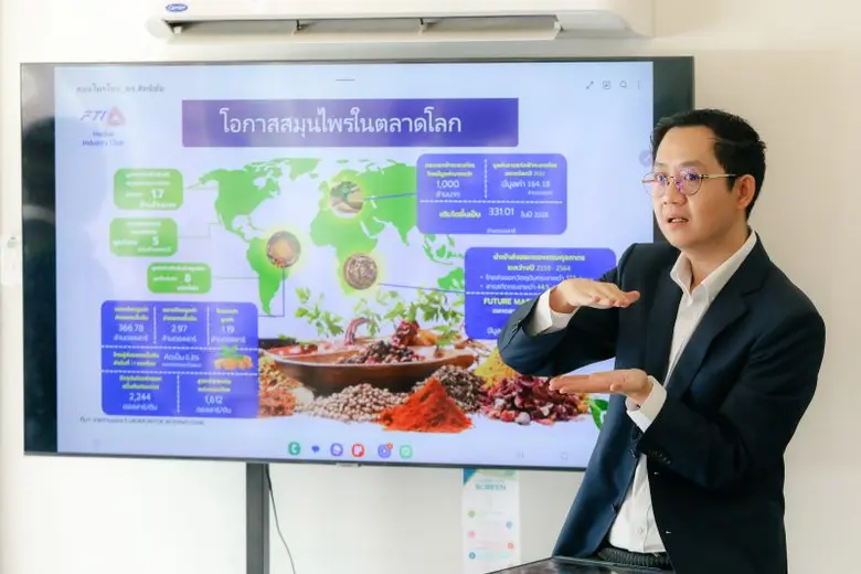 "สิทธิชัย แดงประเสริฐ" ประธานกลุ่มอุตสาหกรรมสมุนไพรคนใหม่ เปิดนโยบายดันสมุนไพรไทยเป็น ซอฟต์เพาเวอร์ มาตรฐานใหม่ ส่งออกได้ทั่วโลก