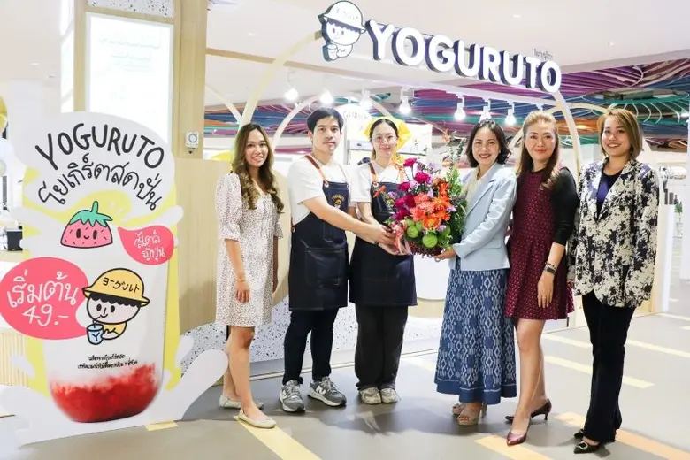 พาราไดซ์ พาร์ค ต้อนรับ YOGURUTO (โยกุรุโตะ) ร้านโยเกิร์ตสดปั่นพร้อมดื่ม เปิดสาขาใหม่