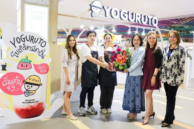 พาราไดซ์ พาร์ค ต้อนรับ YOGURUTO (โยกุรุโตะ) ร้านโยเกิร์ตสดปั่นพร้อมดื่ม เปิดสาขาใหม่