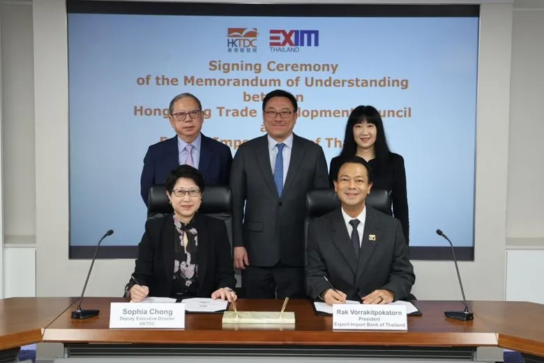 EXIM BANK ลงนาม MOU กับองค์การสภาพัฒนาการค้าฮ่องกง สนับสนุนการค้าและการลงทุนไทย-ฮ่องกง