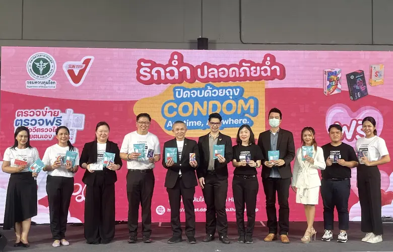 SVT ผนึก กรมควบคุมโรค สธ. ตั้งตู้กด "ถุงยาง—ชุดตรวจ HIV ด้วยตัวเอง" ฟรี!