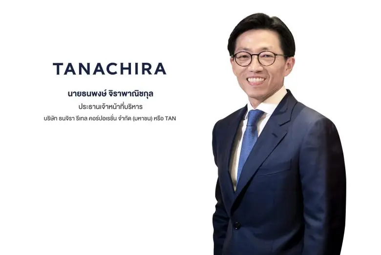 TAN โชว์ผลงานปี 66 ทำสถิติสูงสุดใหม่ กวาดรายได้ 1,415 ล้านบาท กำไรโดด 33% เป็น 167 ล้านบาท