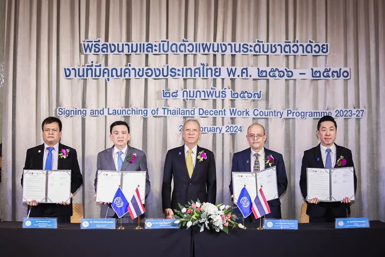 "พิพัฒน์"รมว.แรงงาน มุ่งดูแลคุณภาพชีวิตแรงงานมาตรฐานโลก จับมือ 4 หน่วยงาน เพิ่มทักษะแรงงาน เข้าถึงประกันสังคม และสร้างฐานข้อมูลรองรับ สู่การพัฒนาอย่างยั่งยืน