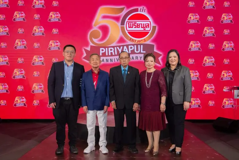 "พิริยพูล" จัดงานครบรอบ 50 ปี สุดอลังการ คืนความสุขให้คนไทย 3 วันเต็ม เผยกลยุทธ์ "Music Marketing" คู่ออนไลน์ ตั้งเป้าปี 67 กวาดรายได้ 2,000 ลบ.