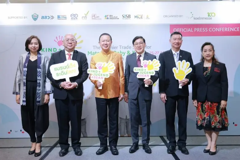 แถลงข่าวจัดงาน Kind + Jugend ASEAN 2024 (คินอันยูเก้น อาเซียน) งานแสดงสินค้านานาชาติที่เกี่ยวเนื่องกับผลิตภัณฑ์และของใช้จำเป็นสำหรับแม่และเด็กแห่งภูมิภาคอาเซียน
