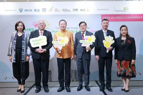 แถลงข่าวจัดงาน Kind + Jugend ASEAN 2024 (คินอันยูเก้น อาเซียน) งานแสดงสินค้านานาชาติที่เกี่ยวเนื่องกับผลิตภัณฑ์และของใช้จำเป็นสำหรับแม่และเด็กแห่งภูมิภาคอาเซียน