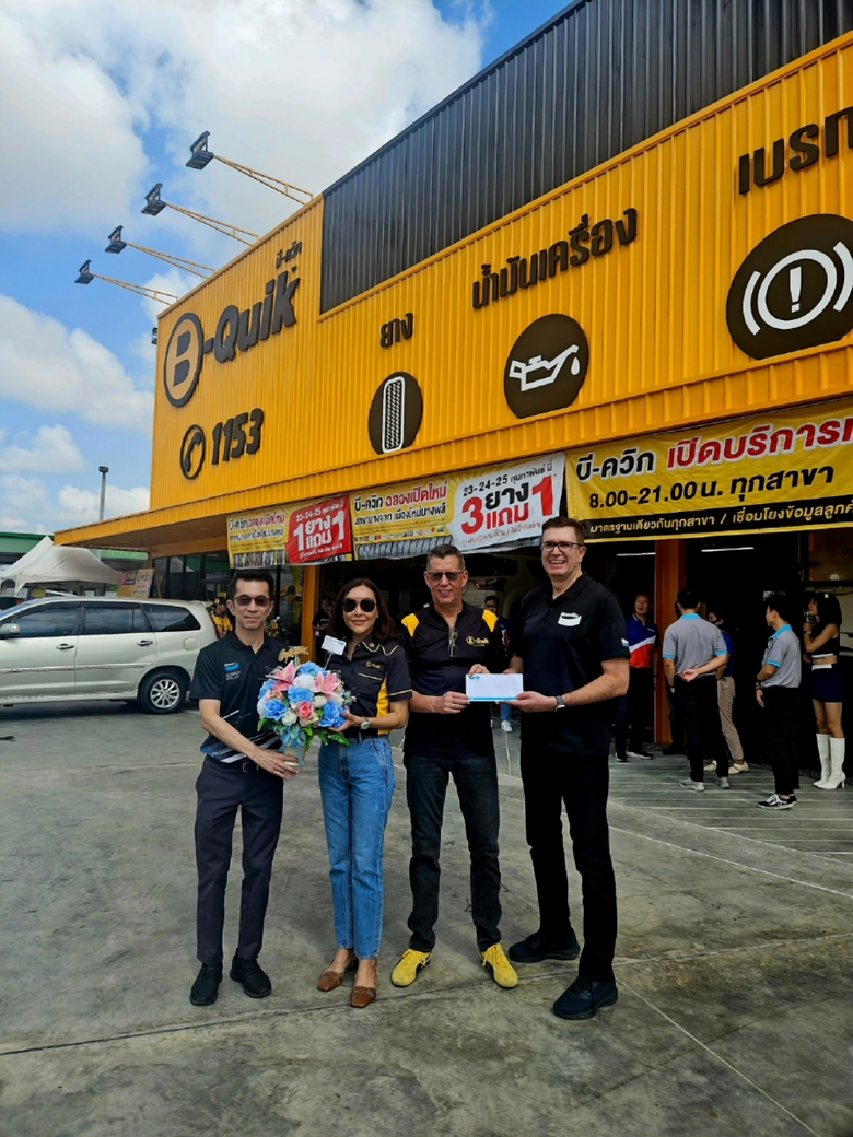 "เบ็นดิกซ์" ร่วมแสดงความยินดี "บีควิก" รุกหนักเปิดสาขา เมืองใหม่ บางพลี