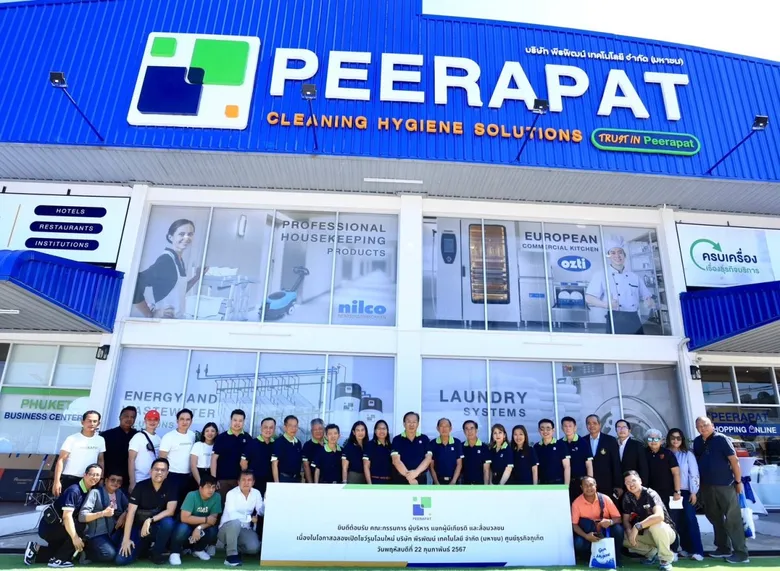PRAPAT ล่องใต้ นำ "บอร์ด-ผู้บริหาร-สื่อ" ร่วมพิธีเปิดศูนย์ธุรกิจภูเก็ต โฉมใหม่