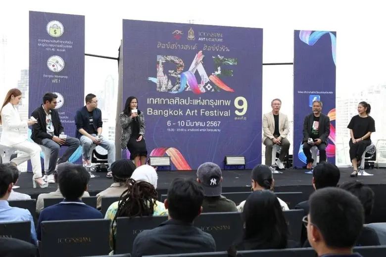 ไอคอนสยามปักหมุด "ICONSIAM ART & CULTURE" สู่ศูนย์กลางศิลปะระดับโลก จับมือองค์กรพันธมิตร คัดสรรงานศิลปะสุดเอ็กซ์คลูซีฟ แสดงตลอดปี