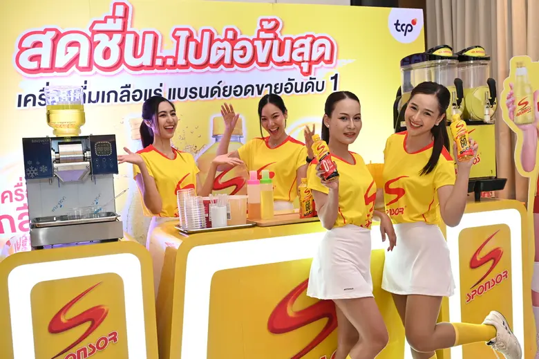 Sponsor becomes the first Thai brand to debut the VNL finals in Thailand, energizing Thais to "Cheer for Thailand with All Your Heart in this Unforgettable Match"