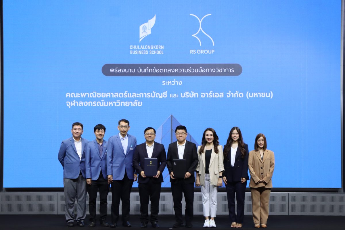 อาร์เอส กรุ๊ป จับมือ จุฬาฯ เปิดหลักสูตร 'Entertainmerce' เพิ่มทักษะนิสิตจุฬาฯ สร้างเยาวชนแห่งอนาคต ให้พร้อมสู่การทำงานโลกยุคเอไออย่างมืออาชีพ