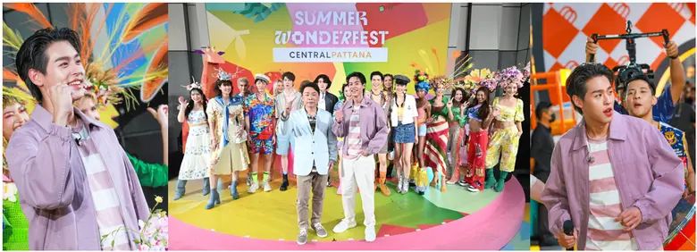 "บิวกิ้น" แจกความสดใส สนุกจัดเต็มรับแคมเปญ "SUMMER WONDERFEST 2024" มหกรรมซัมเมอร์ ช้อป กิน เที่ยว สนุกเกินต้าน ที่ศูนย์การค้าเซ็นทรัลทั่วไทย