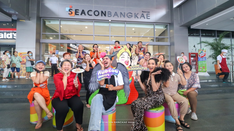"ซีคอน บางแค" นัดรวมดาวเจ๊ร้านดัง เสิร์ฟความอร่อยกว่า 100 เมนู ในงาน "กินอร่อยร้อยเมนู อร่อยแสงออกปาก"