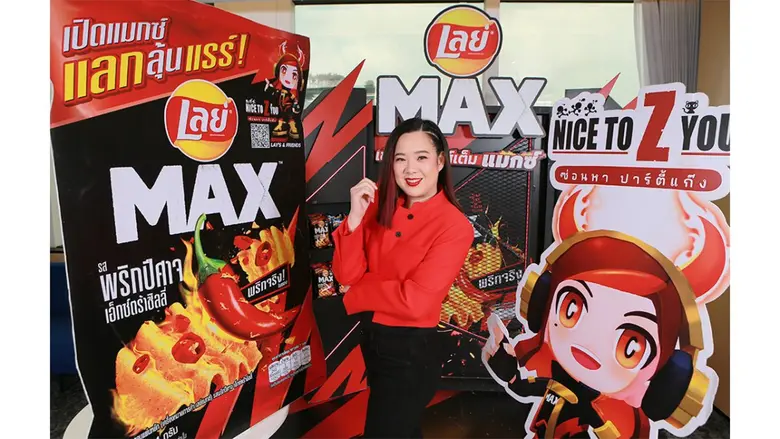 เลย์ แมกซ์ เล่นใหญ่ บุกตลาดรุก Gen Z แจกจริงกับแคมเปญสุดคูล "เปิดแมกซ์ แลกลุ้นแรร์" ลุ้นรับสกินดีไซน์พิเศษ Nice To Z You X zbing z. พร้อมของรางวัลรวมมูลค่ากว่า 97 ล้านบาท
