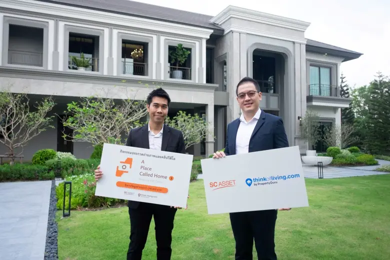 SC ASSET X Think of Living จัดกิจกรรม A Place Called Home ครั้งที่ 3 ชวนร่วมประกวดถ่ายภาพบ้าน 4 โครงการใหม่ ในคอนเซ็ปต์ "สวยอยู่ได้" ลุ้นรางวัลกว่า 240,000 บาท