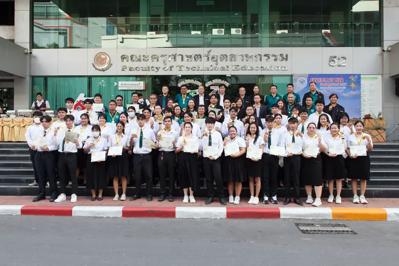 คณะครุศาสตร์อุตสาหกรรม มจพ. จัดงาน "วันเชิดชูเกียรติ" Awards Day 2024 ประจำปี พ.ศ. 2567